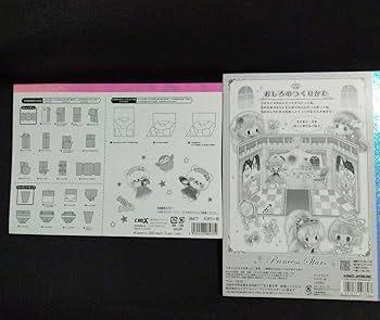 Amazon.co.jp: 平成レトロ つくってたのしい おみせやさんメモ